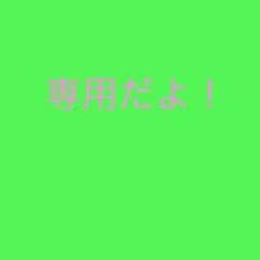 そまうさスノードーム＆そらるバックチャームのサムネイル