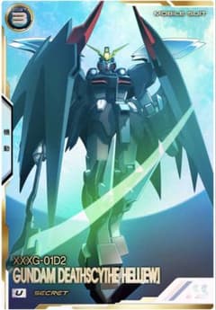 アーセナルベース ガンダムデスサイズヘル EW シークレット 美品のサムネイル