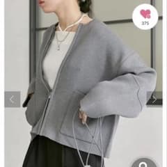 thevon スポンジニットジップカーディガンのサムネイル