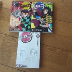 鬼滅の刃 4・5・17巻 セット - メルカリ