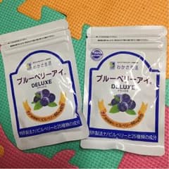 わかさ生活 ブルーベリーアイのサムネイル
