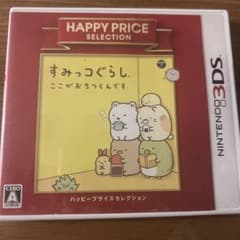 Sumikko Gurashi: This is Where I Feel at Home (Nintendo 3DS)