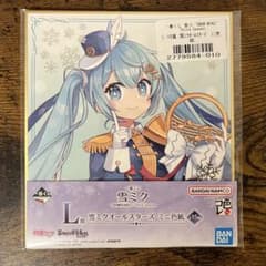 【ミニ色紙 2020ver.】一番くじ 雪ミク SNOW MIKU