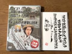 [미개봉] 수요일 어때요 DVD 퀴즈! 시험에 나오는 어떨까요 다른