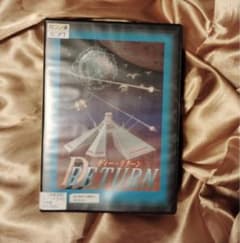 X68000 D RETURN ディー・リターン 5インチFD ゲーム msx X68000 D RETURN ディー・リターン 5インチFD ゲーム msx - メルカリ