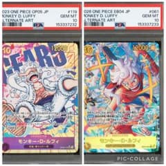 【PSA10 2連番】モンキー・D・ルフィ GEAR5 ニカ SEC パラレル PSA10 2連番】モンキー・D・ルフィ GEAR5 ニカ SEC パラレル - メルカリ