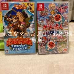太鼓の達人 ドコどんRPGパック！ドンキーコング トロピカルフリーズのサムネイル