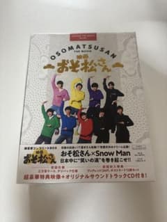 Snow Man おそ松さん Blu-Rayのサムネイル