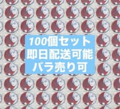 【希少品】進撃のスクールカースト アニ・レオンハート 100個セット 希少品】進撃のスクールカースト アニ・レオンハート 100個セット