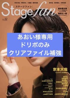 あおい様専用のサムネイル