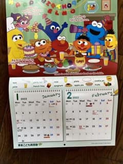セサミストリート 2021 カレンダー Englishのサムネイル
