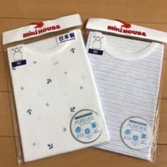 ミキハウス　肌着　ピュアベール　90のサムネイル