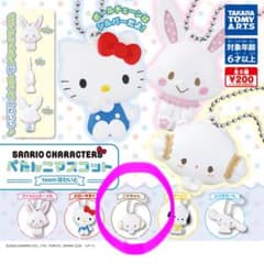 こぎみゅん ボールチェーンキーホルダー 2つのサムネイル