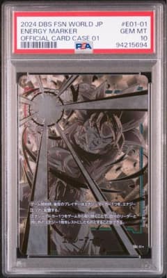 【PSA10】フュージョンワールド　エナジーマーカー　孫悟空のサムネイル