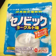 セノビック♥️ヨーグルト味Ne♪Re様専用のサムネイル