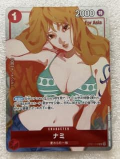 ワンピースカード ナミ OP01-016 ガールズエディション for Asia