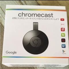 グーグルクロームキャストのサムネイル