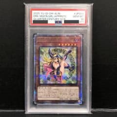 37●魔術師の弟子ブラックマジシャンガール25th PSA10 KM0630-1 37○魔術師の弟子ブラックマジシャンガール25th PSA10 KM0630-1 - メルカリ