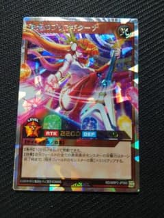 遊戯王 ラッシュデュエル 彩光のプリマギターナ オーバーラッシュ レア