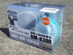 WR様専用  ブレニー技研  GM-8300のサムネイル