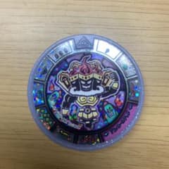 妖怪メダル　アンコールデッドのサムネイル