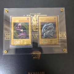 遊戯王 ステンレス 青眼 ブラマジのサムネイル