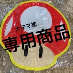 キノコマット＆アディダスダウンのサムネイル