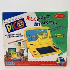 動作確認済み】キッズコンピュータ ピコ キッズパソコン ソフト付き