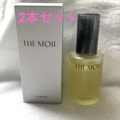 THE MOII ザ・モイ　リュクスオイル　モダンデュウ　新品＋中古2本セットのサムネイル