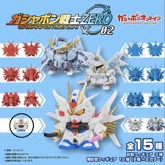 ガシャポン戦士ZERO 02 マイティーストライクフリーダムガンダムのサムネイル