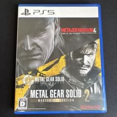 【特典未使用】PS5 メタルギア ソリッド マスターコレクション2のサムネイル