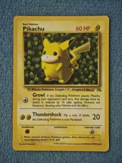 ピカチュウ 旧裏 ハイパーコロコロ 光沢あり Pikachu 英語版 - メルカリ