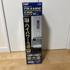 GEX グランデ600 未使用　未開封のサムネイル