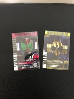 CSMディケイドライバー　カード　ディケイドのサムネイル
