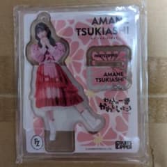 s*u様 FRUITS ZIPPER 月足天音 アクスタのサムネイル