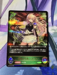 シャドウバース エボルヴ 深緑の弓使い・アリサ - メルカリ