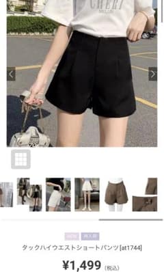 タックハイウエストショートパンツ　品番（at1744）のサムネイル