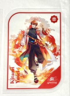 【まとめ買い値引きあり】北見遊征 にじさんじ クリアカードのサムネイル