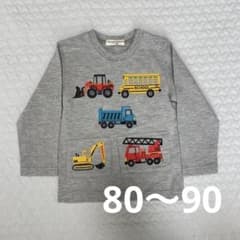 はたらく車　ロンT 80〜90のサムネイル