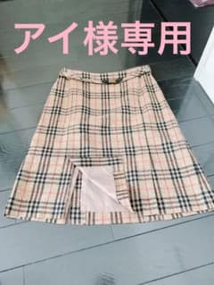バーバリー チェックスカート　前後スリットのサムネイル