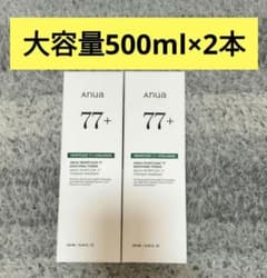 アヌア ドクダミ77 スージングトナー 500ml×2本セットのサムネイル