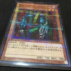 デビルフランケンのサムネイル