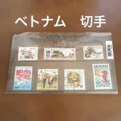 本日発送】 ベトナム切手 7種セット コレクション - メルカリ