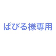 m!lk ペンライト treasure treasure 板垣瑞生 オレンジ m!lk ペンライト treasure treasure 板垣瑞生 オレンジ - メルカリ