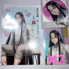 ゴールデンカムイ 夏の納涼 大沢房太郎 - メルカリ