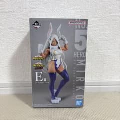 내 영웅 아카데미아 밀코 E상