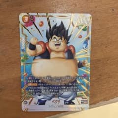 FB09-091 SR★ ベクウ ドラゴンボール フュージョンワールドのサムネイル
