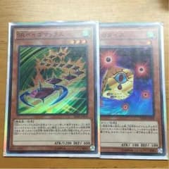 遊戯王 SRベイゴマックス 赤目のダイスのサムネイル