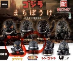 ゴジラ まちぼうけ 2体セットのサムネイル
