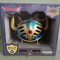 ドラクエふくびき所　さいご賞　ロトの兜　スペシャルメタリックブルーバージョン ドラゴンクエスト ふくびき所 スペシャル さいご賞 ロトの兜 - メルカリ